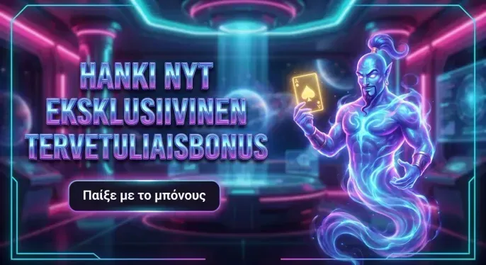 Elabet Casino